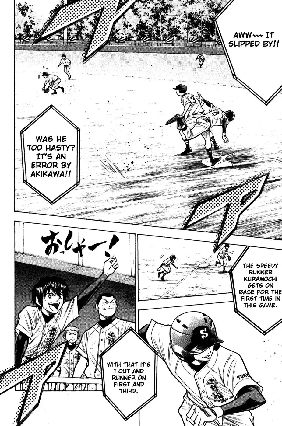 Diamond no Ace Chapter 86 17